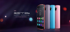 美图手机 美图T8s拍照手机